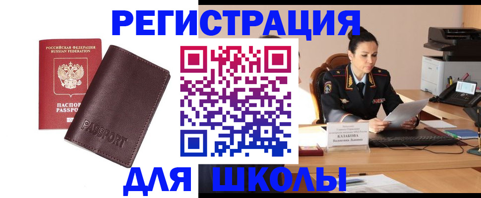 найти адрес прописки в Чебоксарах