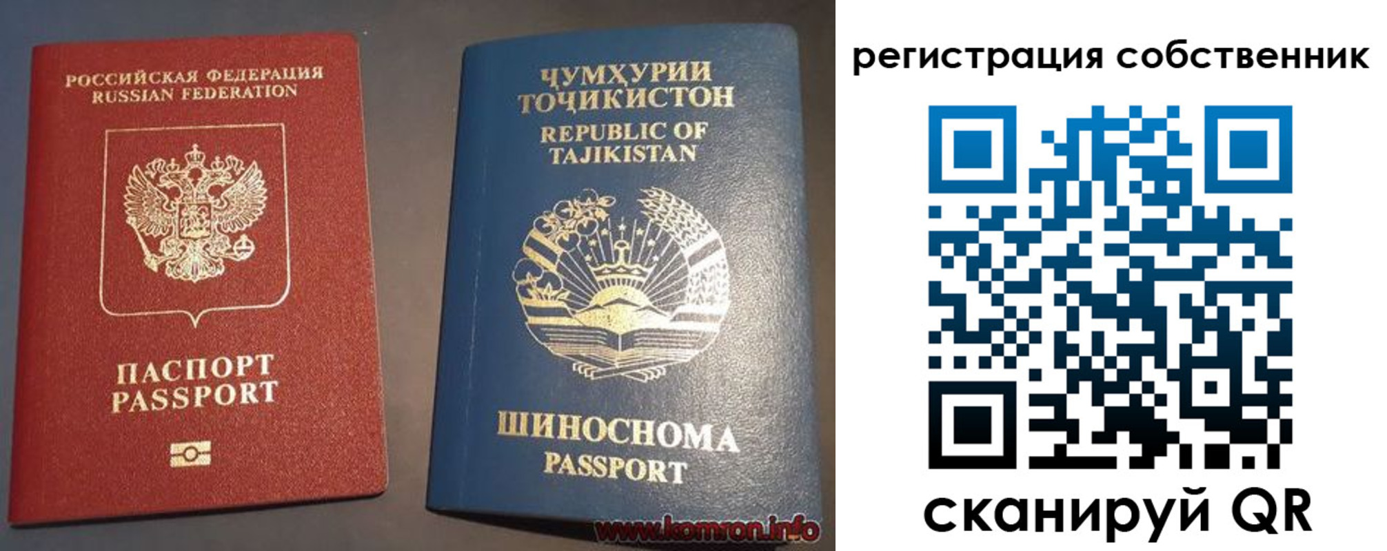 регистрация для дет. сада в Чебоксарах
