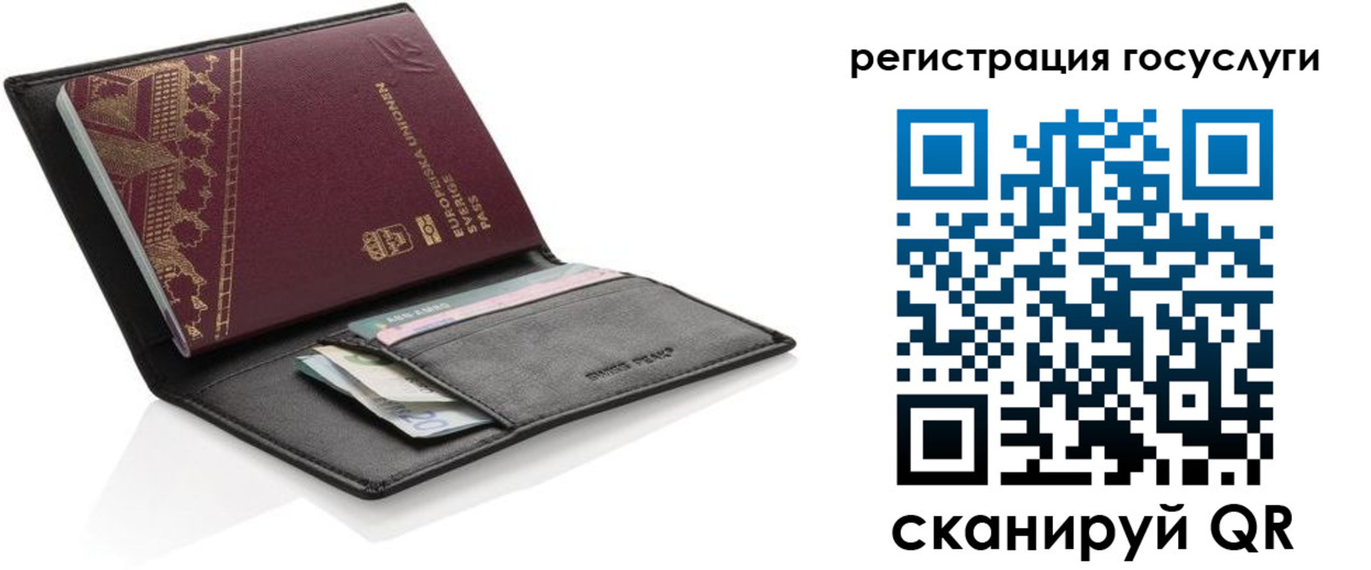 временная регистрация гарантия в Чебоксарах