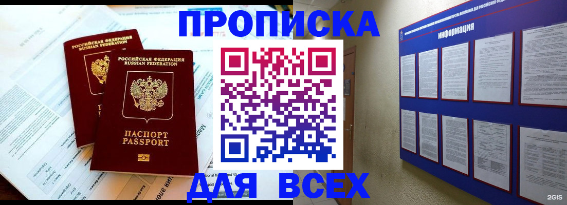 миграционный учет в Чебоксарах