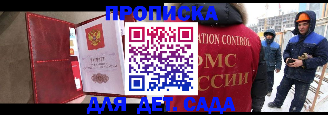 найти адрес прописки в Чебоксарах