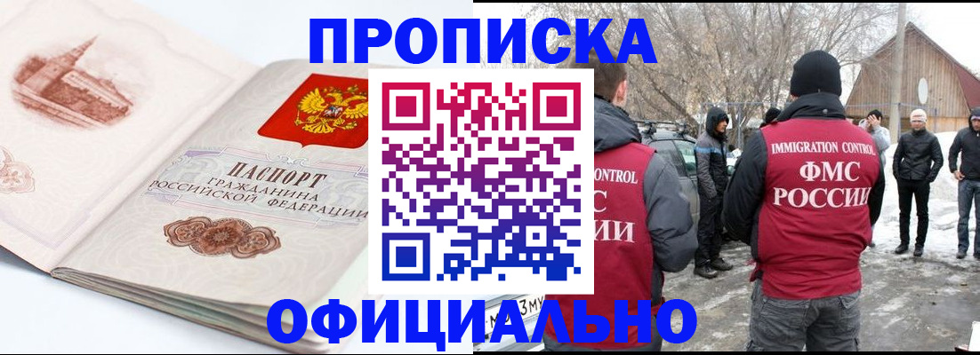 найти адрес прописки в Чебоксарах
